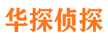 阿城寻人公司